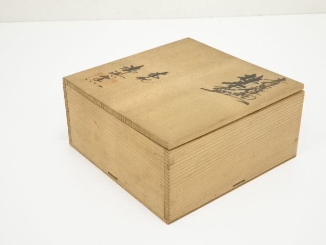 道具 ] - 道具 南紀御浜窯造 青伊羅保釉茶碗（共箱） | ネットショップ